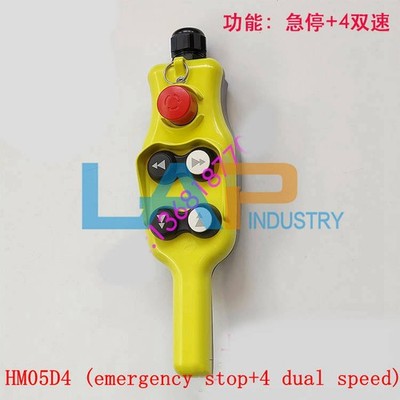 1pc New Electric Hoist Operating Handle HM03D2 HM03D2B HM05D4 HM7 HM07D6 HM08D6