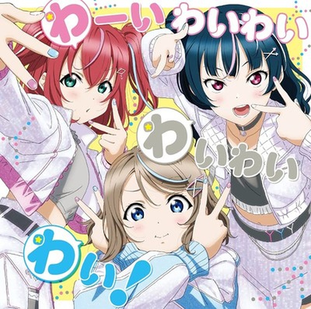 LoveLive Sunshine Aqours Radio Thme Song ""Waaiwaiwai Waiwaiwai"" JAPAN Single-CD