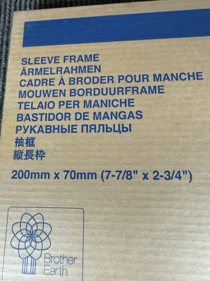 Brother PRHSL200 Sleeve Frame 7-7/8 x 2 3/4 200MM x 70MM - Image 3 of 4