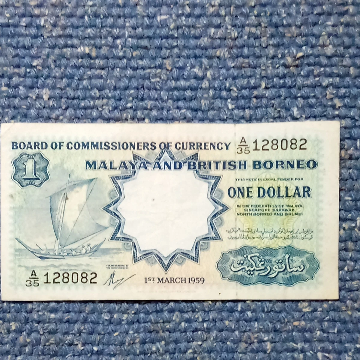 1959 Malaysian Paper Money for sale | eBay