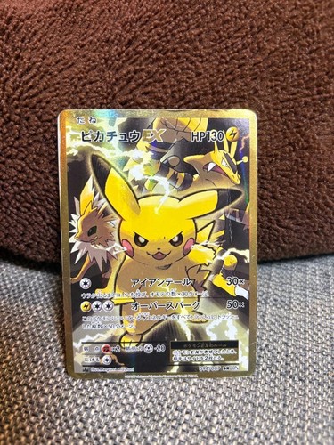 Pikachu EX SR CP6 20th Anniversary Japanese Pokemon Card 094/087
