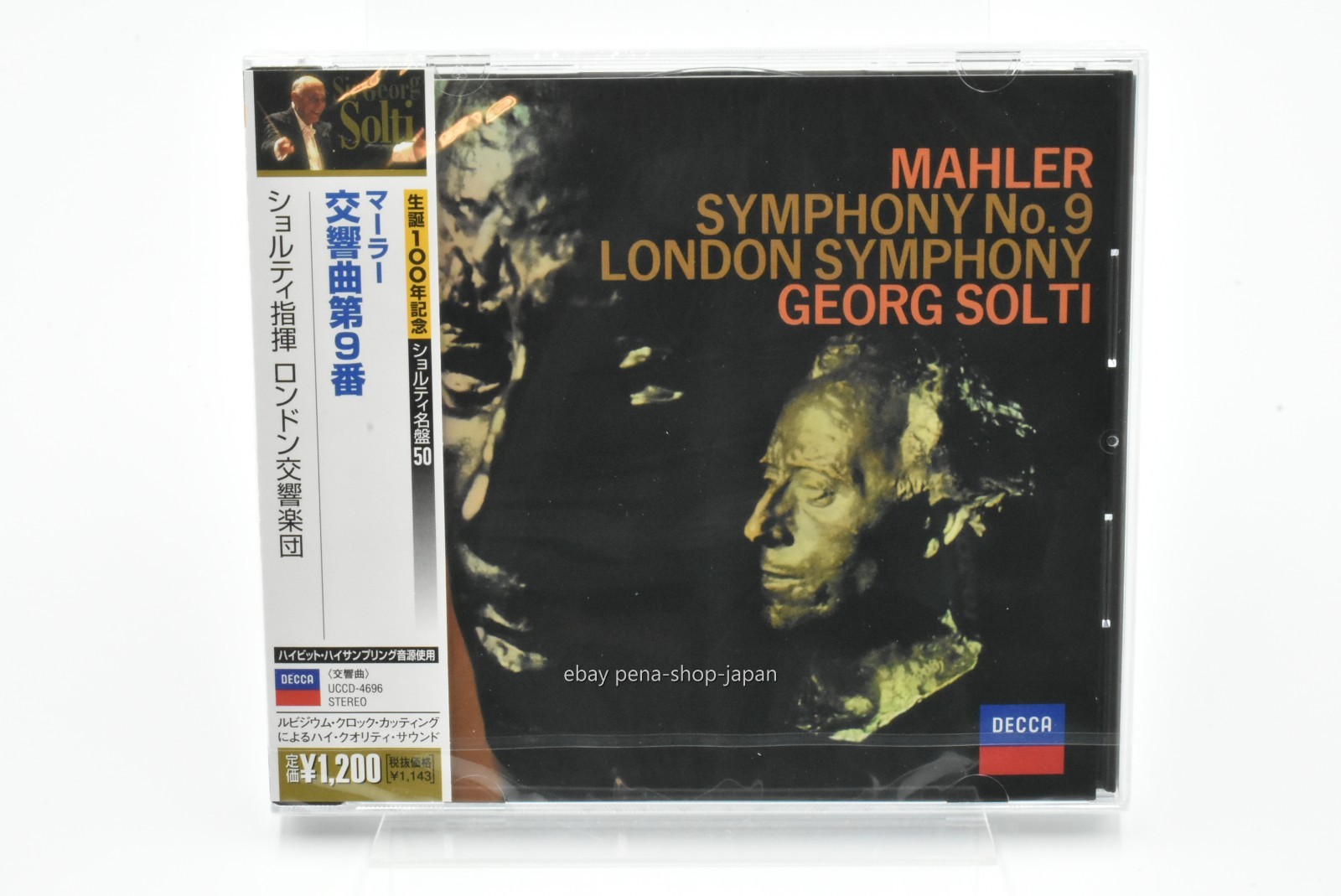 Gustav Mahler, London Symphony Orchestra, Georg Solti-Symphony No.9-JAPAN CD