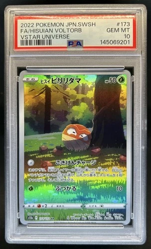 2022 Pokemon SWSH VSTAR Universe JP Hisuian Voltorb Art Rare #173/172 PSA 10