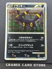 [ Unlimited / NM- ] Umbreon 037/080 Pokemon Card Japanese Reviving Legends L2