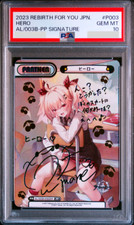 PSA 10 Rebirth For You Azur Lane Hero Signature AL/003B-P003PP PP Japanese