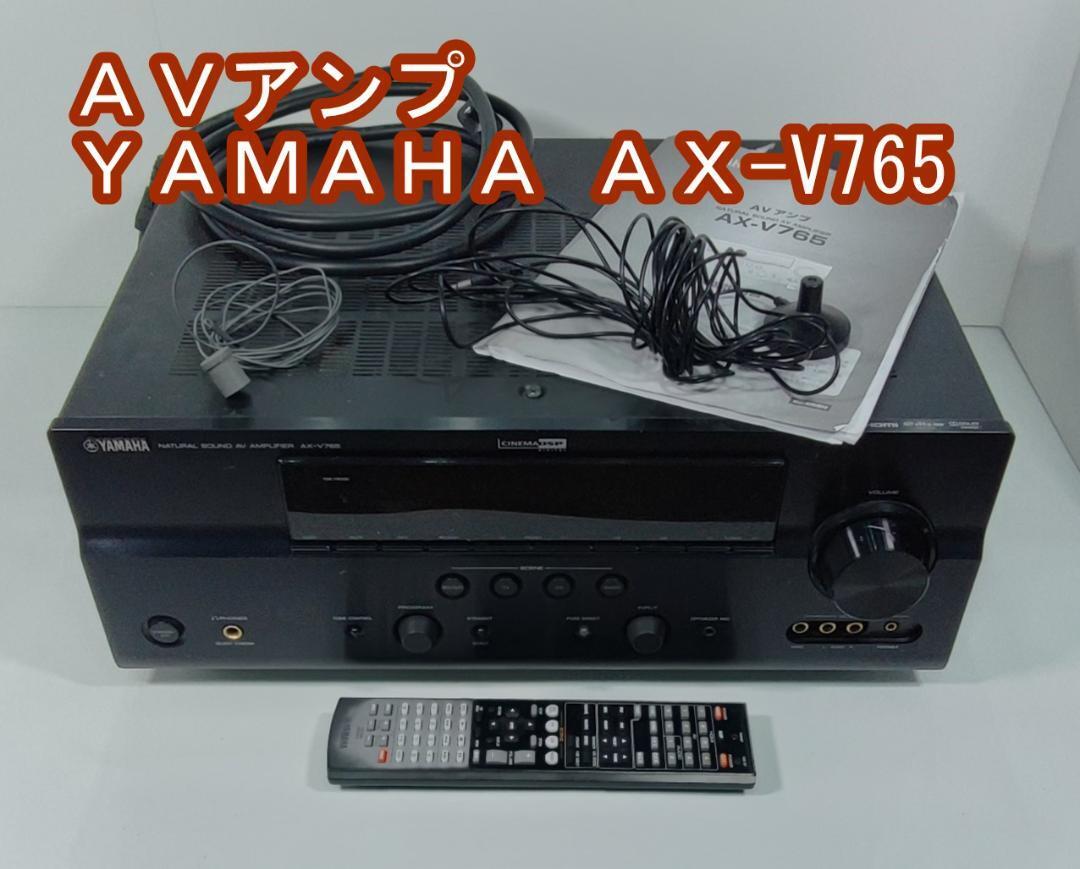 X859 YAMAHA AX-V565 AVアンプ 7.1chサラウンド X859 YAMAHA AX-V565 AVアンプ 7.1chサラウンド