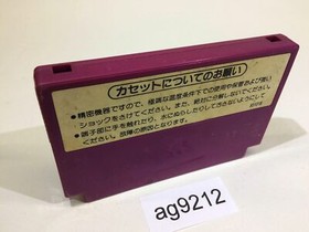 AG9212 Spartan X Kung Fu Master NES Famicom Japan