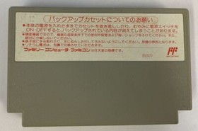 Nintendo Famicom FC Mahjong Club Nagatacho Japan Version Cartridge Only 6948 SP