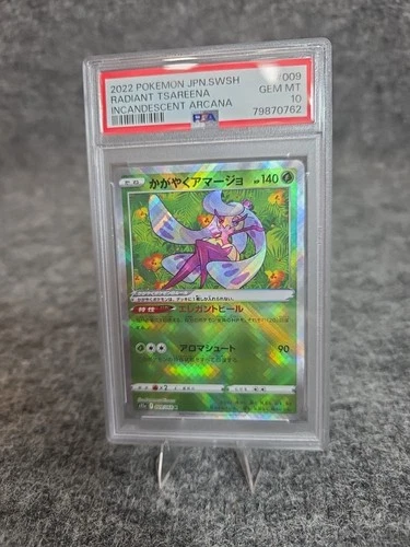 PSA 10 GEM MINT Radiant Tsareena 009/068 S11a: Incandescent Arcana Holo Japanese