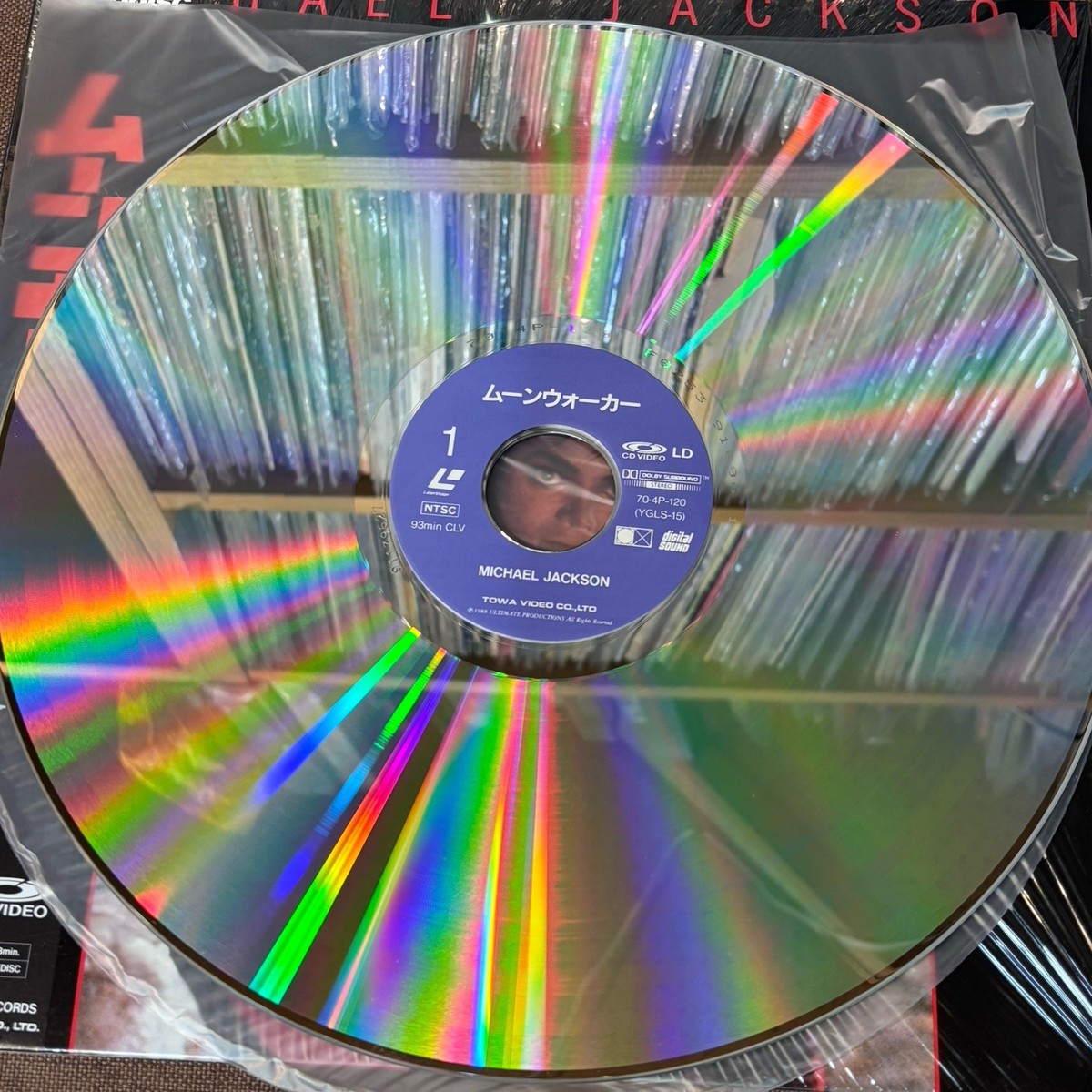 MICHAEL JACKSON Moonwalker JAPAN Laser Disc LD 70.4P-120 w/ OBI