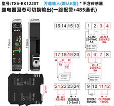 1pcs New YHKJ guide rail pid thermostat TX6-RK1220T