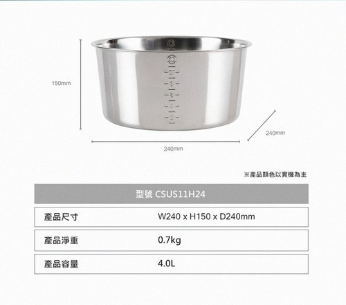 NEW TATUNG SUS 316L Stainless Pot & Lid for 10/11 CUP Rice Cookers 大同不銹鋼內鍋組 - 第 4/4 張圖片