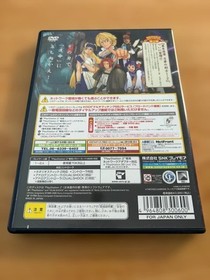 NEOGEO Online Collection Bakumatsu Moonlight Swords PS2 NTSC-J Game Disc