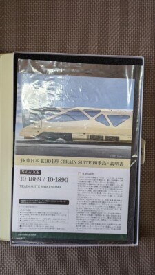 鉄道模型 KATO TRAIN SUITE SHIKI-SHIMA E001 Kato 10-1889 N Scale E001 TRAIN SUITE SHIKISHIMA 4-Car Basic Set