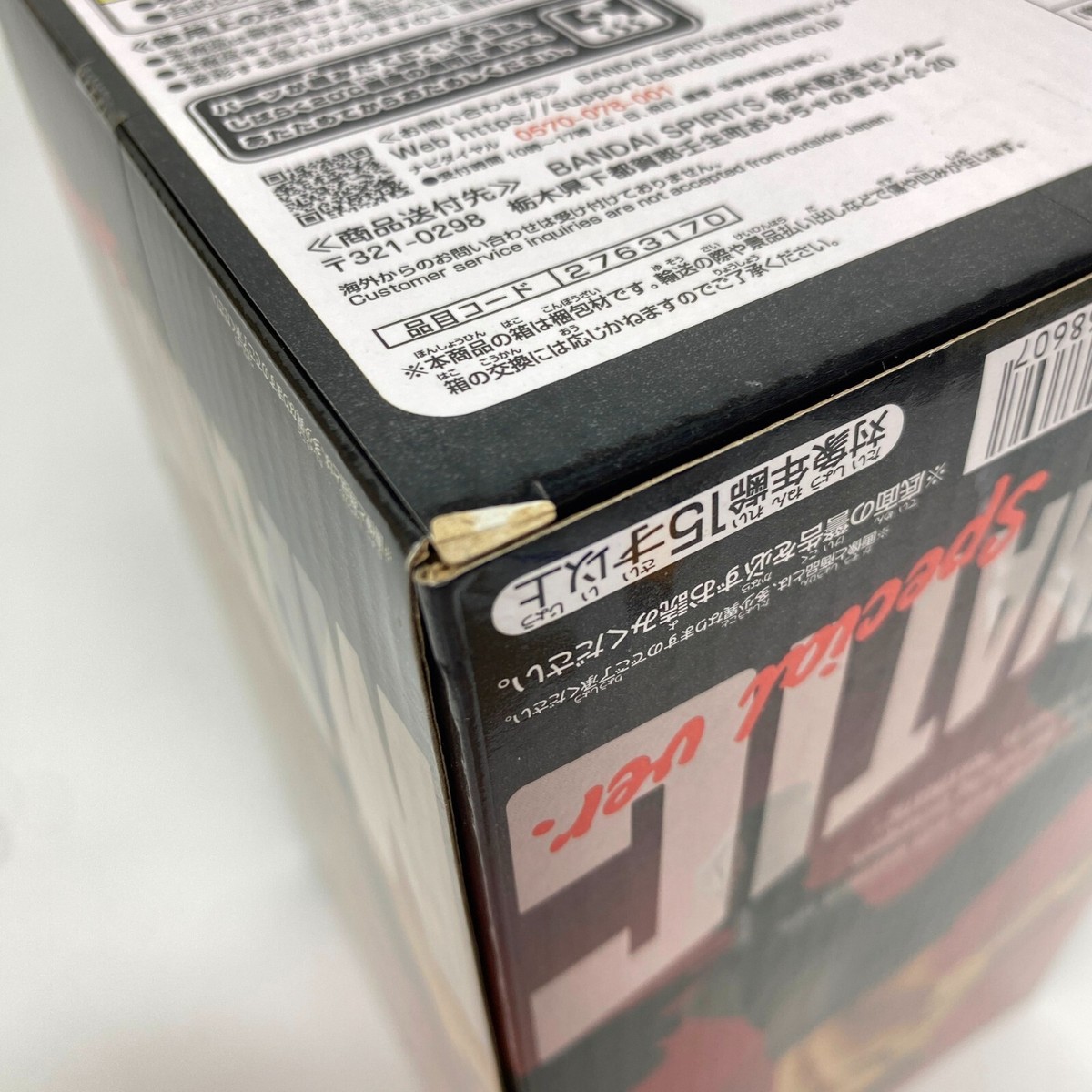 20個 まとめ売り MAXIMATIC YUSUKE IZUKU SUKUNA Maximatic Sukuna | eBay