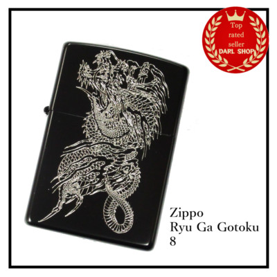 ウシジマくん　Zippo 2025年最新】闇金ウシジマくん zipの人気アイテム - メルカリ