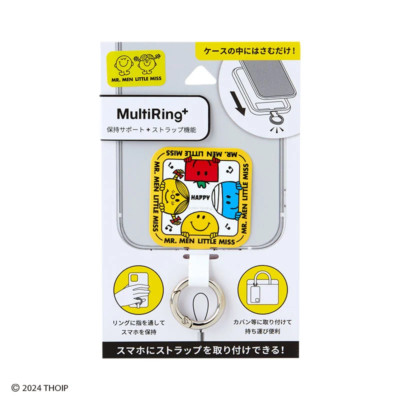 Sanrio Mr. Men Little Miss Multi Ring Plus B Japan NEW Sanrio Characters