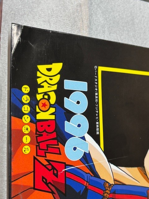Dragon Ball 1996 Poster Calendar Japan Vintage Anime Rare Approx