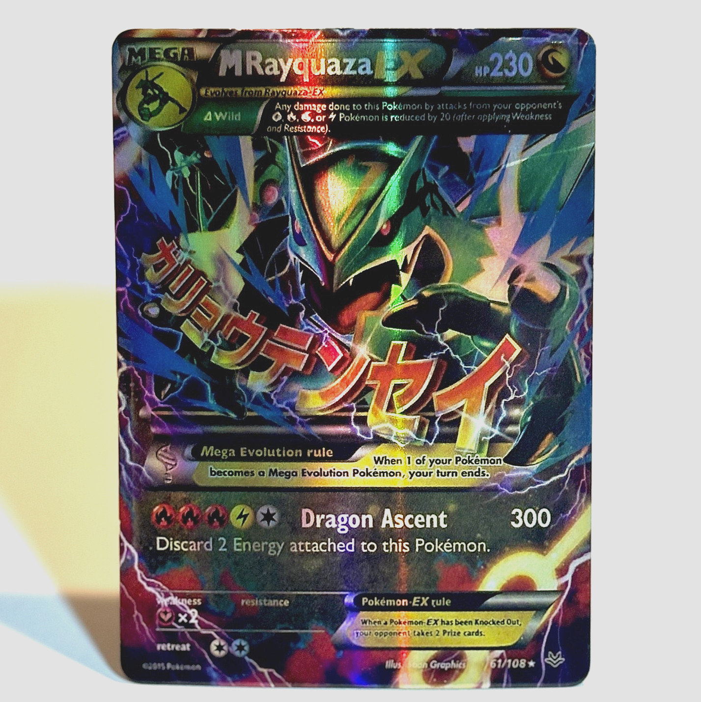 M Rayquaza EX 61/108 Roaring Skies Holo Ultra Rare Pokemon TCG 2015 LP/MP