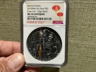 2019 Zhao Yun Warrior Series ngc ms70
