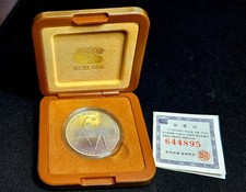 ASIA GAMES 1986 SOUTH KOREA, 10,000WON SILVER COIN .925 FINE SILVER, 23g 35mm