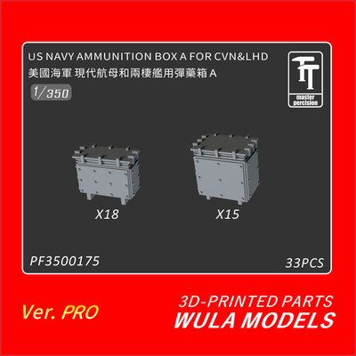 WULA 3500175 1/350 U.S. Navy Ammunition Box A For CVN&LHD 3D Print Parts（33pcs）