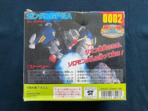 Bandai 1993 Gundam Super Deformed SD 0002 RX-78 GP02A Gundam Physalis Figure New - Picture 5 of 6