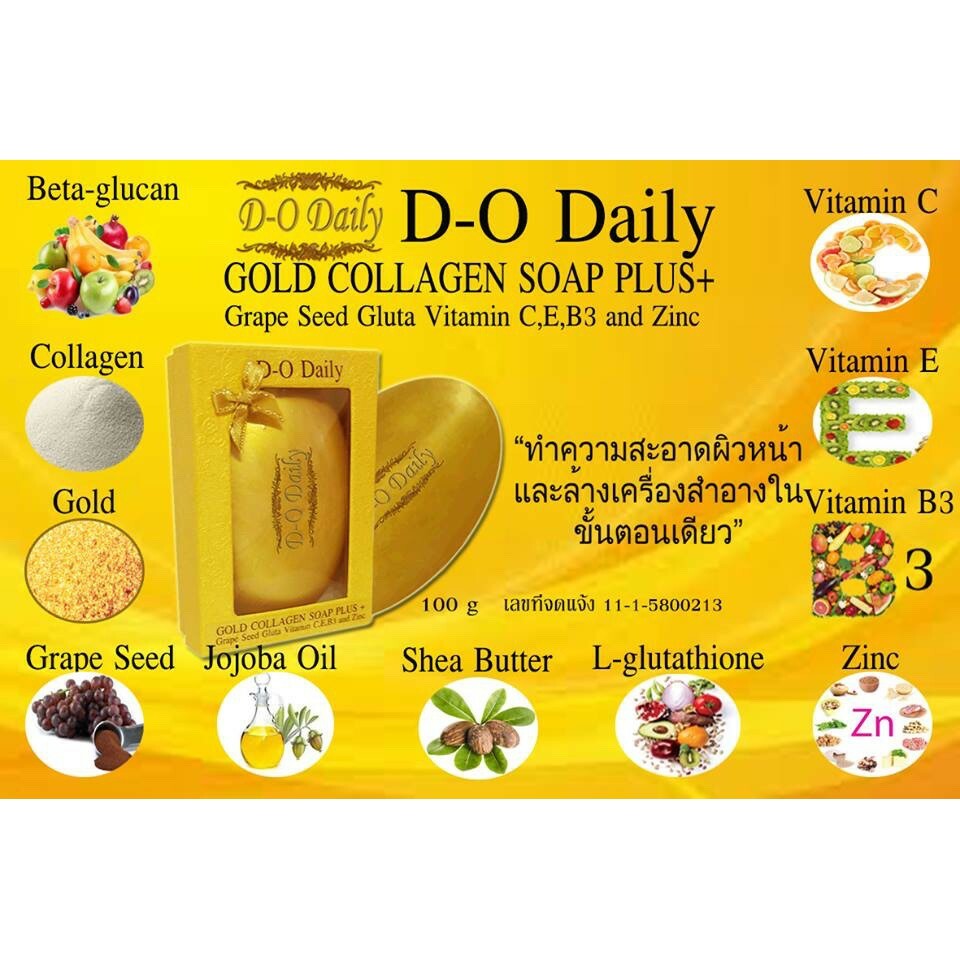 10x100g D-O DAILY Soap Premium Collagen Natural Skincare Gold Whitening  Vitamin