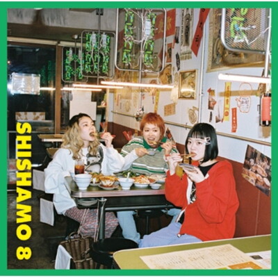 SHISHAMO/Shishamo 8 UPCM9006 New CD | eBay