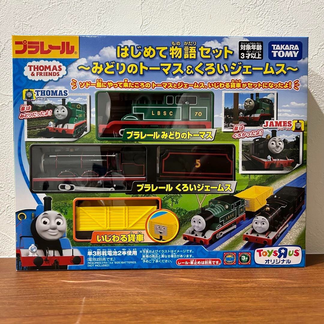 Takara Tomy Plarail Green Thomas Black James The First Story set