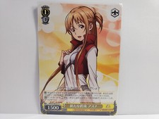 Weiss Schwarz SAO/S100-017 C Asuna, New Promise