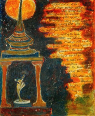 Listing Title: Rabindranath Tagore 1932 Art Print   Spiritual Symbolist Indian