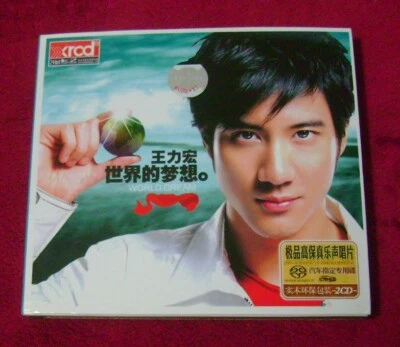 World Dream [2CD 2008 XRCD Extended Resolution] 39 Tracks mostly in Chinese - Image 1 of 4