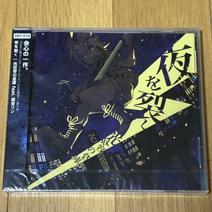 Stir Up Club Edition Taishi ボーカロイド CD Stir Up Club Edition Taishi ボーカロイド CD 日本全国送料無料