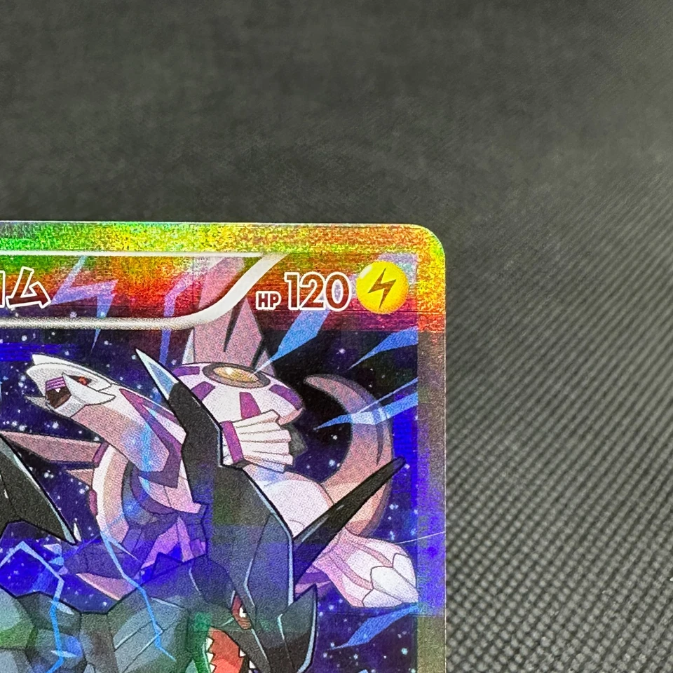 Zekrom 009/027 R Legendary Shine Collection CP2 2015 Japanese Pokemon Card #5861 - Image 2 of 4