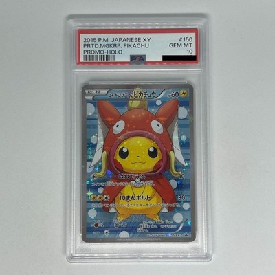 Pretend Magikarp Pikachu PROMO HOLO 2015 PSA10 Pokemon Japanese XY150/XY-P