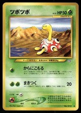 2000 Light Played Pokemon Shuckle No. 213 Neo Genesis Japanese