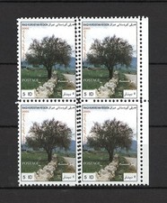 Iraq Kurdistan 2001, 5D., Tree, Nature, Variety Error Double Perf , Rare MNH8115