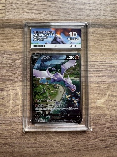 Pokemon TCG Japanese - Lost Abyss - Aerodactyl V SAR #106 - Ace 10