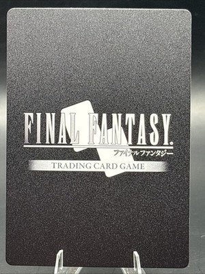 Final Fantasy TCG - Bahamut - 28-124R - Dreamlike Oceans - Foil | eBay