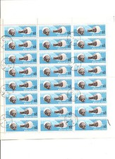 feuille hongrie oblitere feuille complet thematique espace 25 timbres