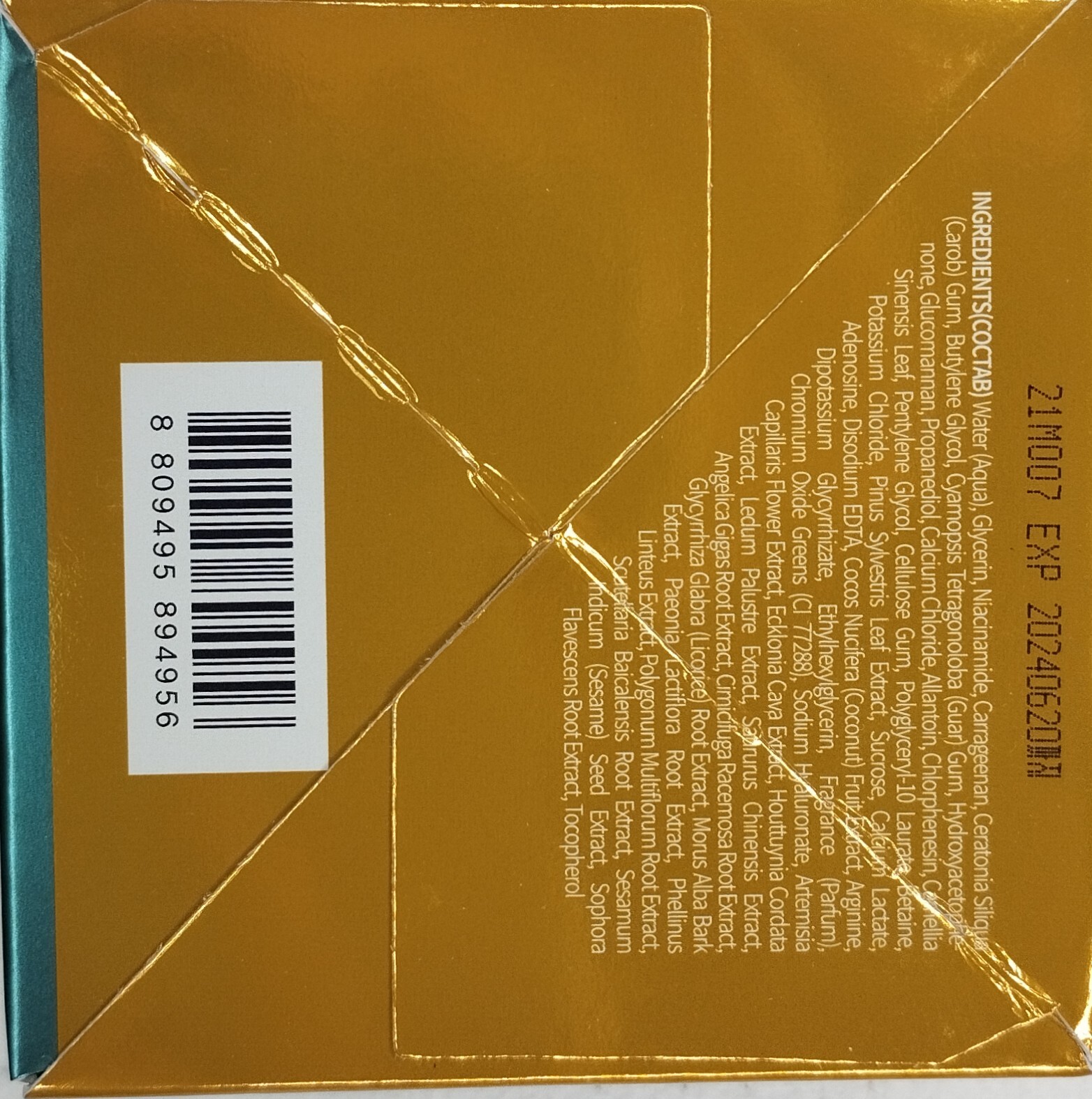 US SELLER JAYJUN Green Tea Eye Gel Patch (1.4g x 60 sheets)