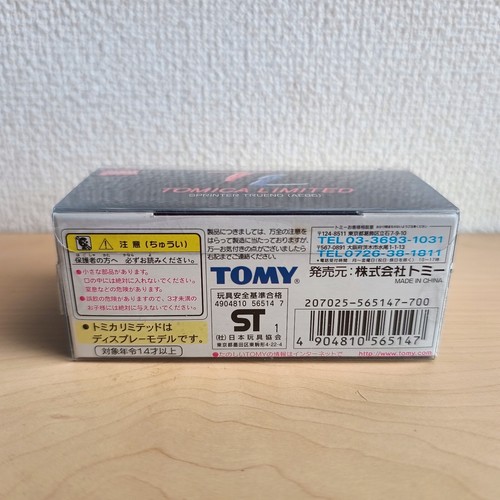 Tomica Limited 0007 SUPRINTER TRUENO (AE86) Japan INITIAL D Model - Picture 4 of 9
