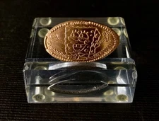 Universal Studios Hollywood E.T. Pressed Penny Elongated Pre-1981