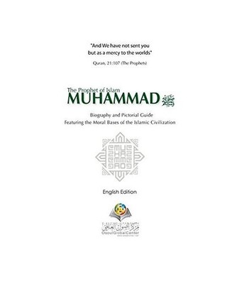 The Prophet of Islam Muhammad SAW Biography And Pictorial Guide English Edition,