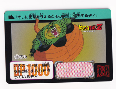 Dragon Ball Z Carddass #589 Bandai Japanese DBZ Rare Card 1990S Vintage Anime