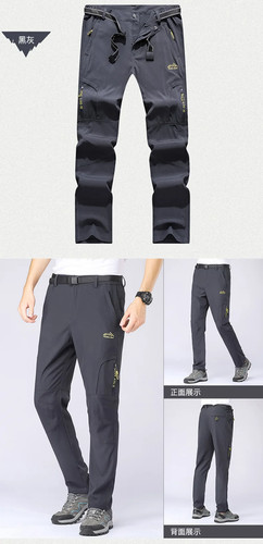 Wanderhose Herren Stretch Wasserdicht Taktisch Reißverschlusstaschen Hose Leicht - Bild 13 von 21