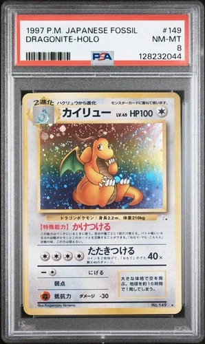 1997 POKEMON JAPANESE FOSSIL #149 DRAGONITE-HOLO PSA 8