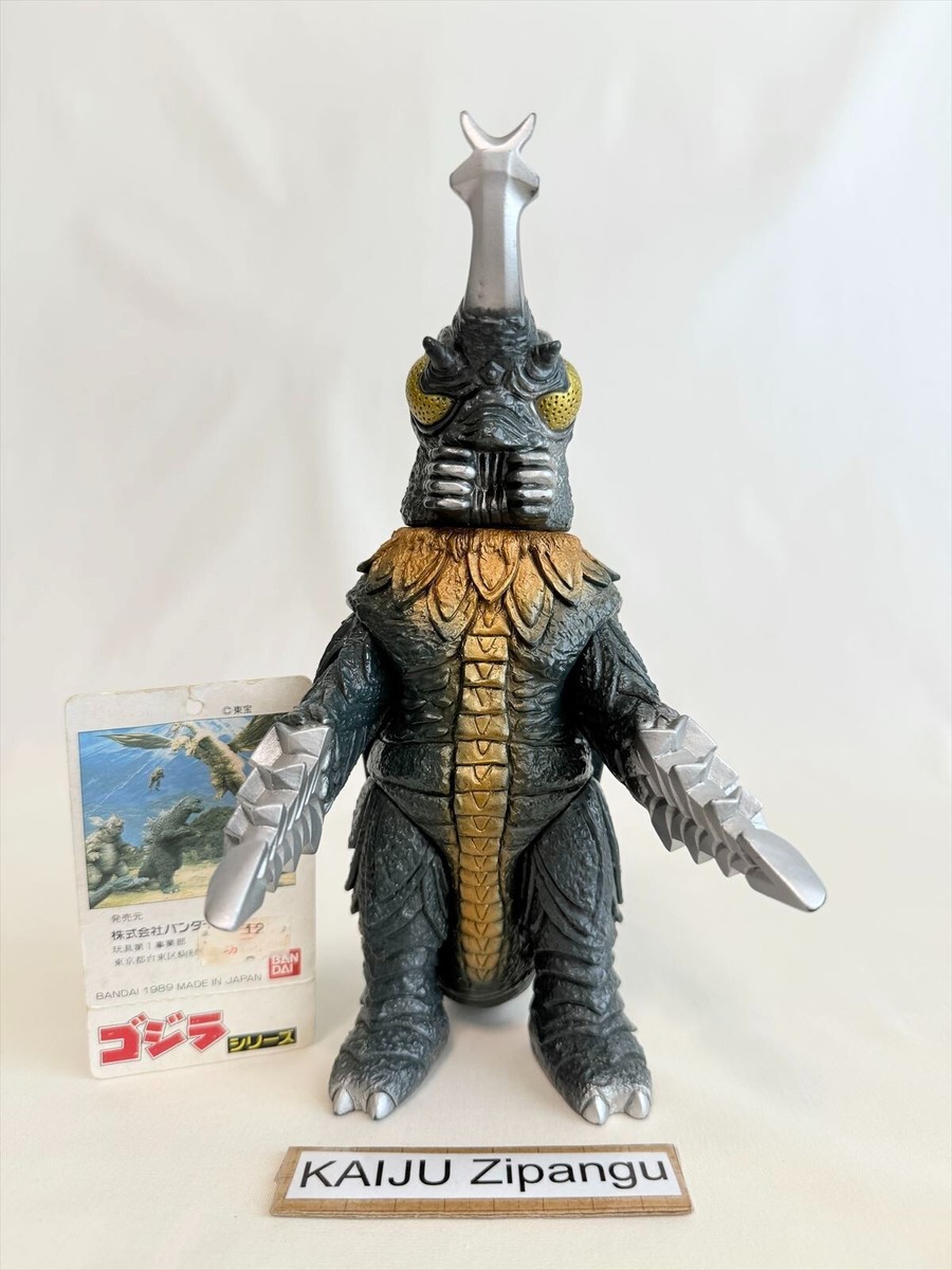 ジャイアントミクラス　バンダイ1991 JAPAN Bandai Godzilla 1991 – MyKaiju®