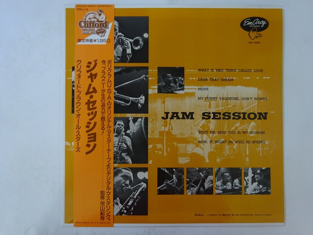 Clifford Brown and Max Roach Jam Session EmArcy 195J-4 Japan